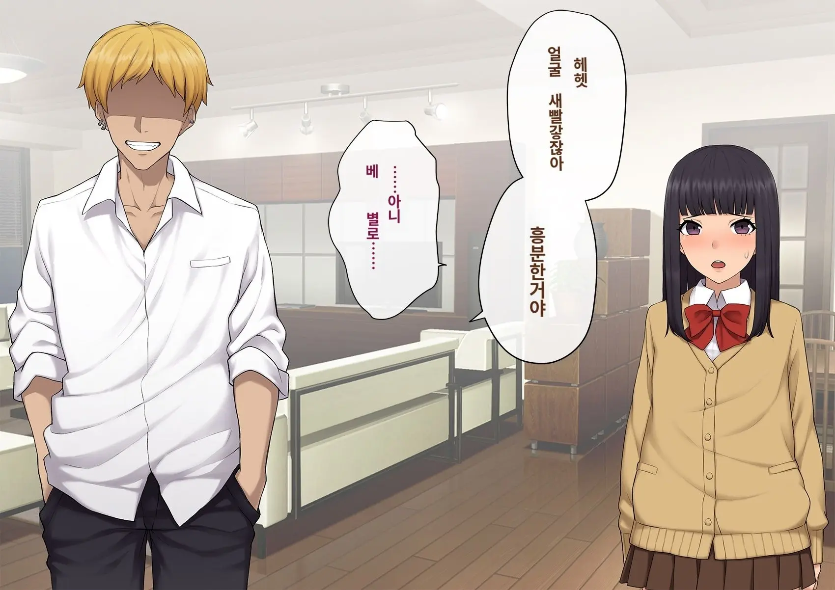 Kare No Kanojo Ni Natta Boku ~Cool Na Danshi Ga Josou Ni Hamatte Ochiru Made~ | 그의 여친이 돼버린 나